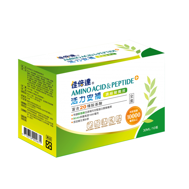 202408佳倍達安補10入3d-2.png