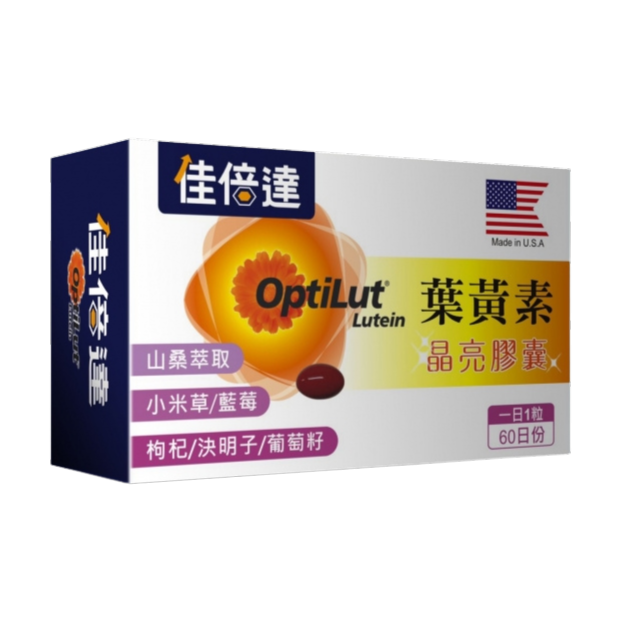 佳倍達葉黃素.png
