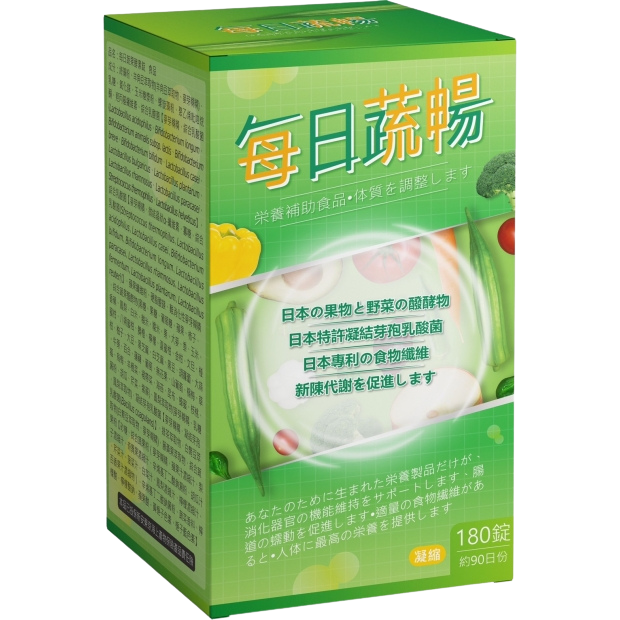 佳倍達每日蔬暢.png